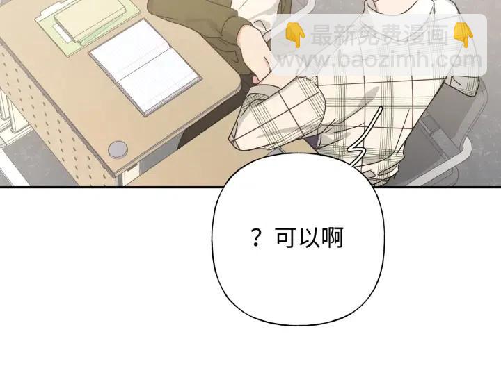 第19话  关心(1/3)-第22话