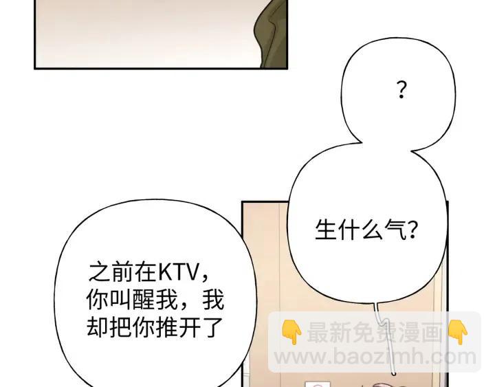第19话  关心(1/3)-第22话