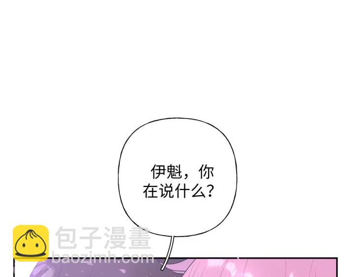 第22话 清醒了吗？(1/3)-第26话
