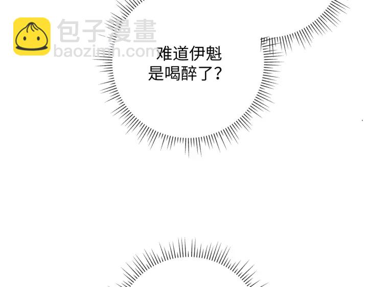第22话 清醒了吗？(1/3)-第26话