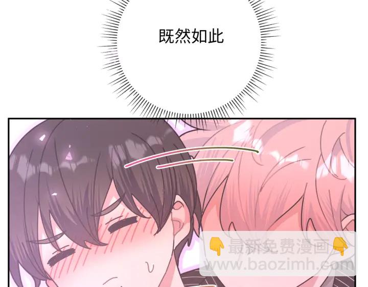 第22话 清醒了吗？(1/3)-第26话