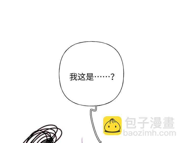 第22话 清醒了吗？(1/3)-第26话