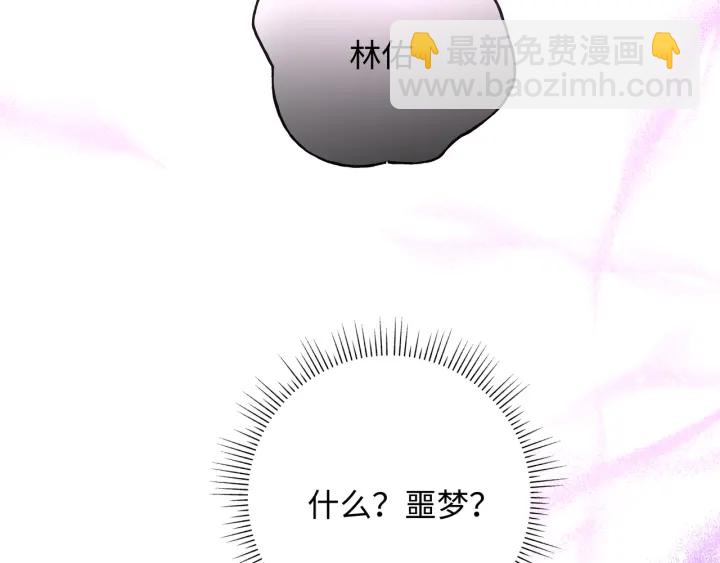 第22话 清醒了吗？(1/3)-第26话