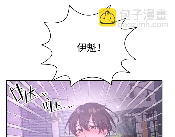 第22话 清醒了吗？(1/3)-第26话