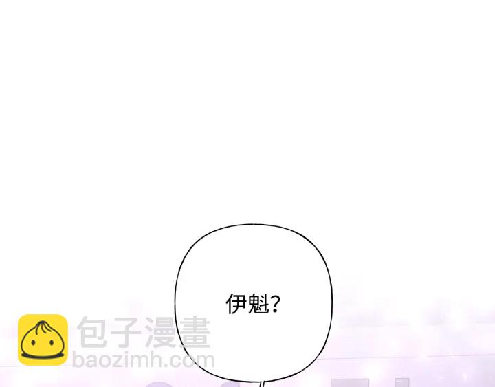 第22话 清醒了吗？(1/3)-第26话