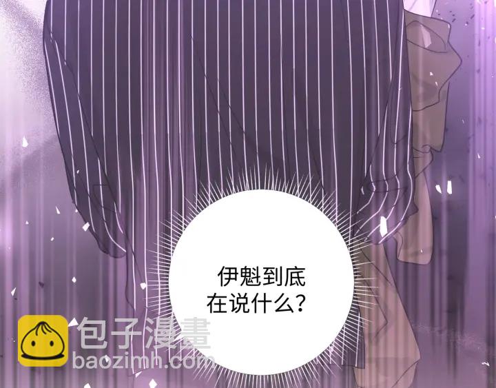 第22话 清醒了吗？(1/3)-第26话