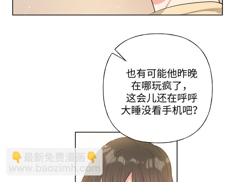 第24话 挂断(1/4)-第28话