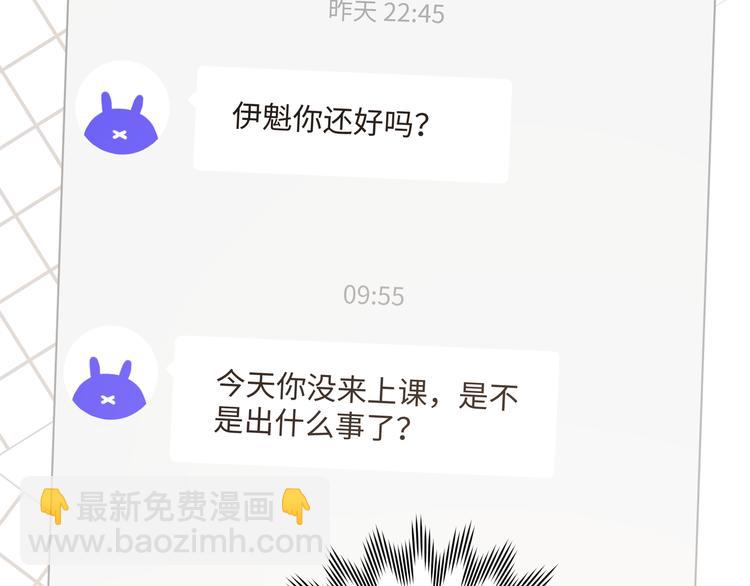 第24话 挂断(1/4)-第28话