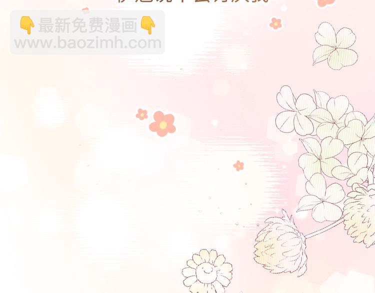 第26话  不要不理我(1/4)-第30话