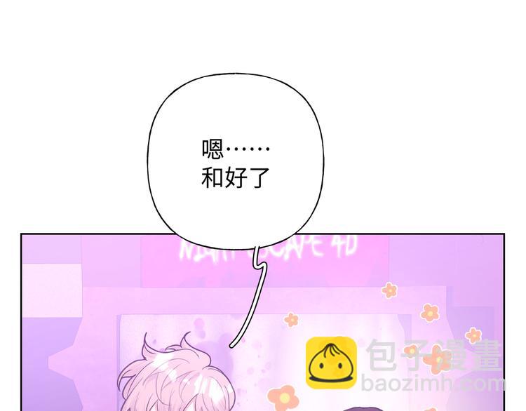 第26话  不要不理我(1/4)-第30话