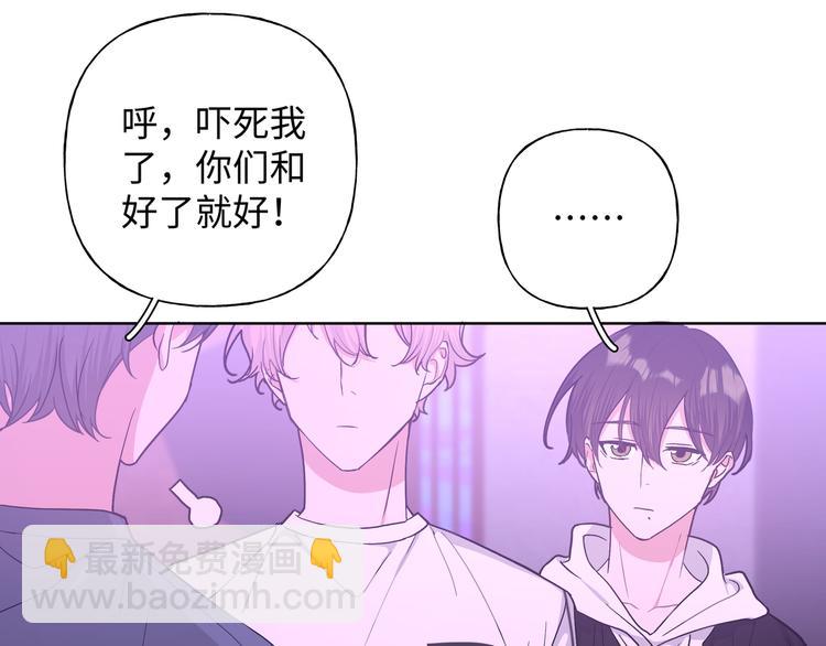 第26话  不要不理我(1/4)-第30话