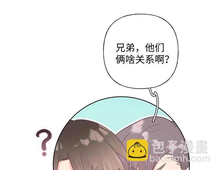 第26话  不要不理我(1/4)-第30话
