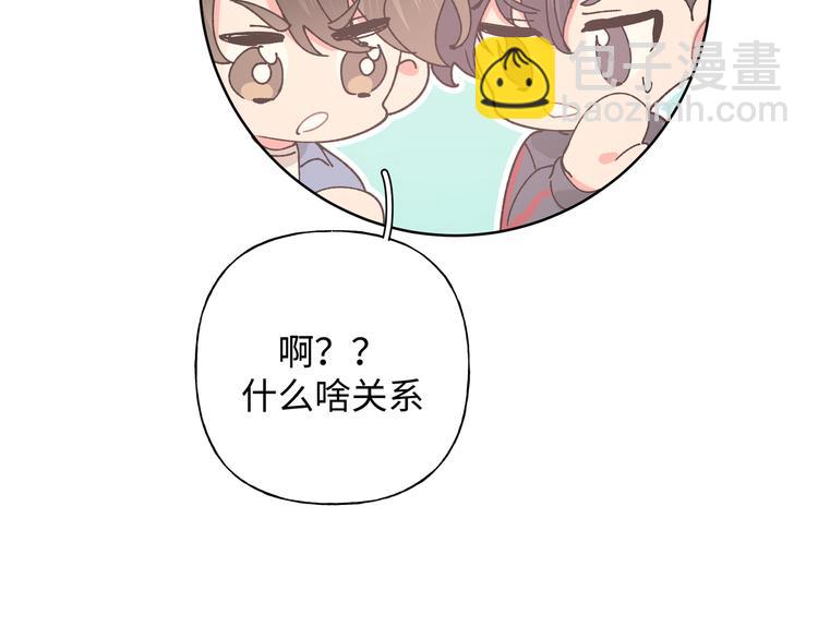 第26话  不要不理我(1/4)-第30话