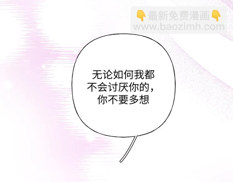 第26话  不要不理我(1/4)-第30话