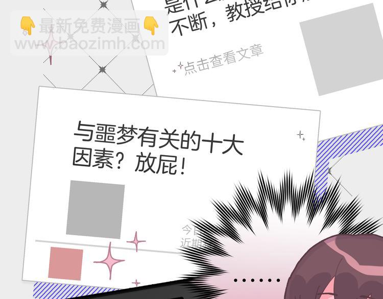 第2话 真好看(1/3)-第4话