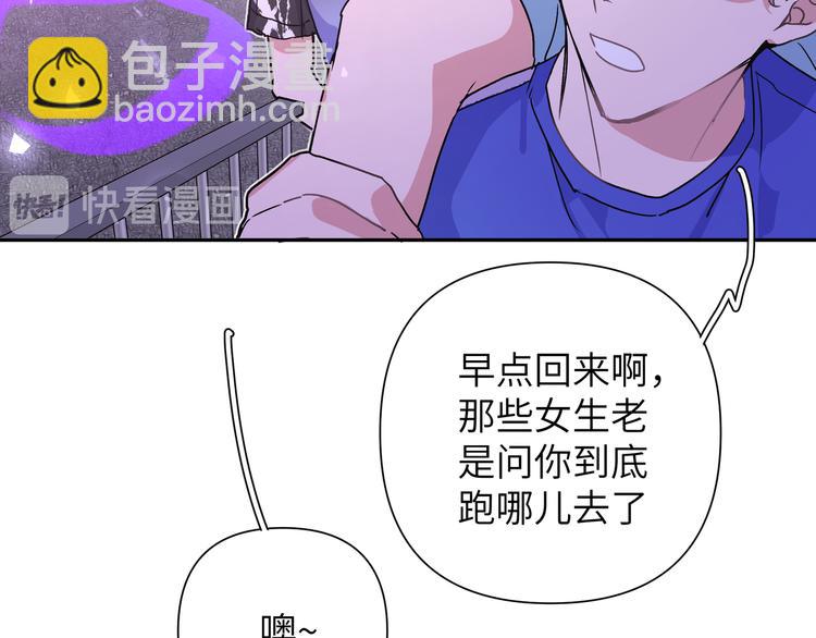 第2话 真好看(1/3)-第4话