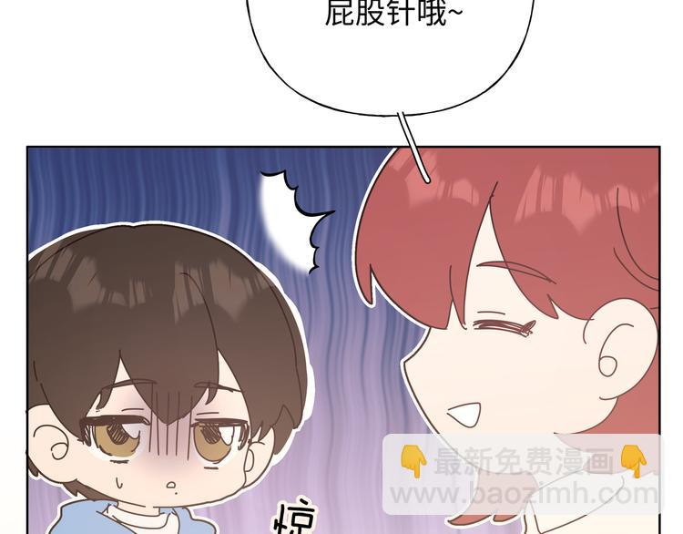 小剧场 噩梦-第32话
