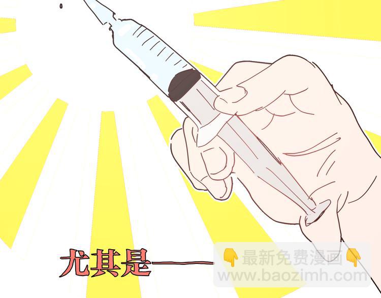 小剧场 噩梦-第32话