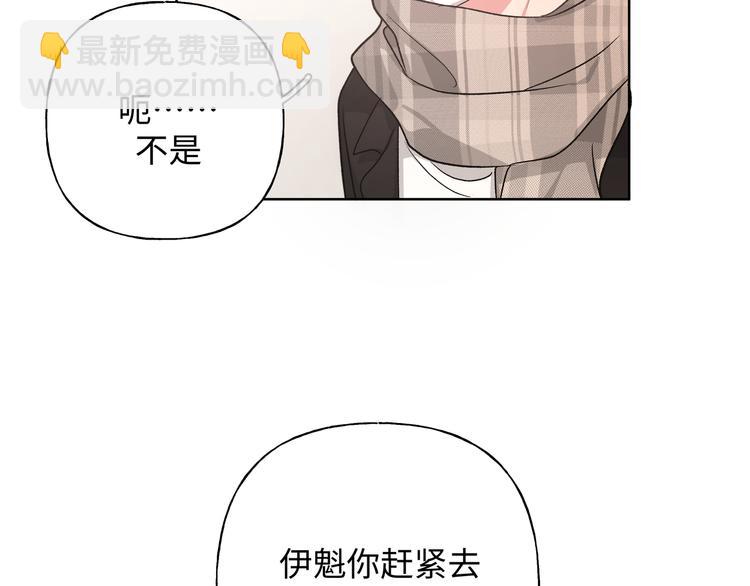 第29话 怪怪的(1/3)-第34话