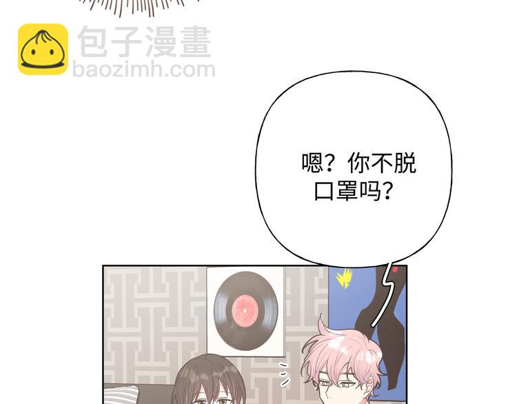 第29话 怪怪的(1/3)-第34话