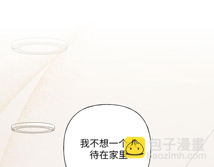 第29话 怪怪的(1/3)-第34话