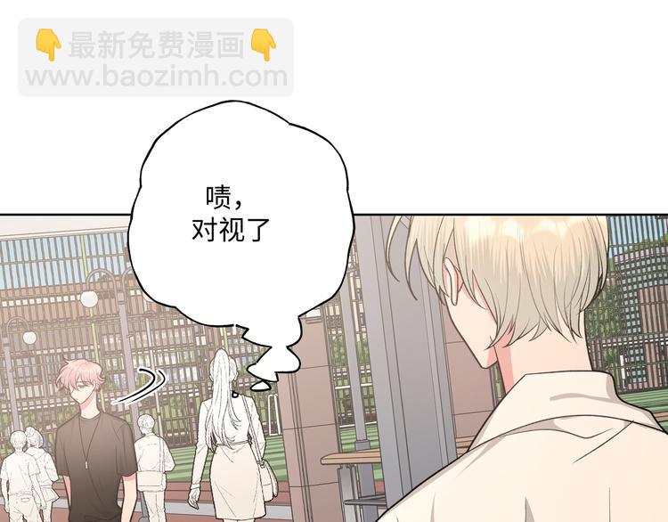 第31话 高级食物(1/3)-第36话