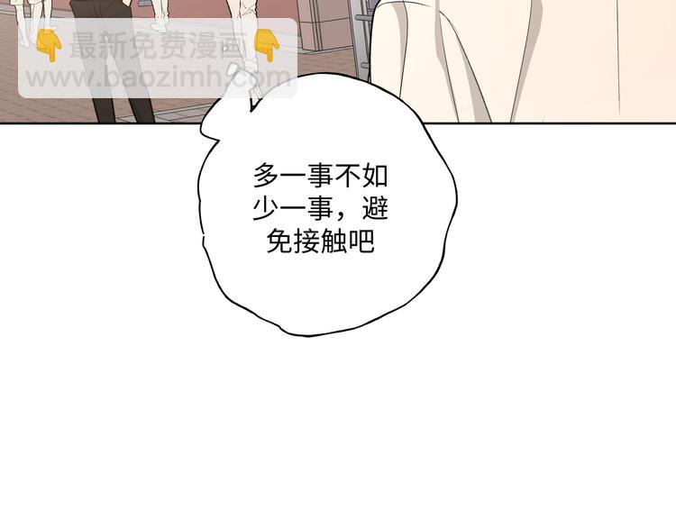 第31话 高级食物(1/3)-第36话