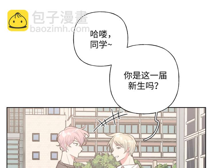 第31话 高级食物(1/3)-第36话