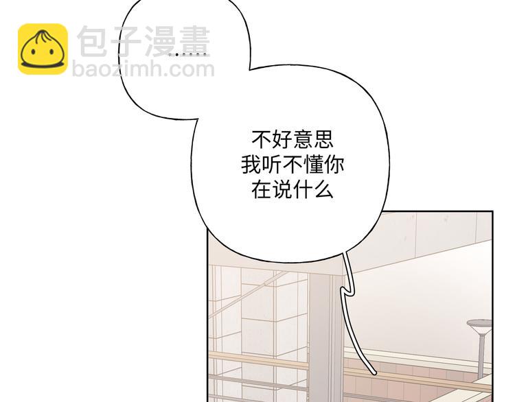 第31话 高级食物(1/3)-第36话