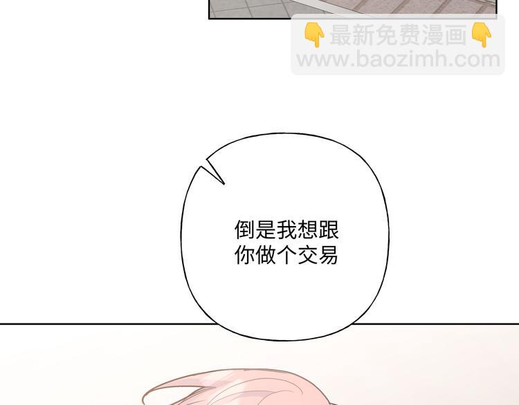 第31话 高级食物(1/3)-第36话
