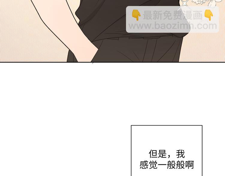 第31话 高级食物(1/3)-第36话