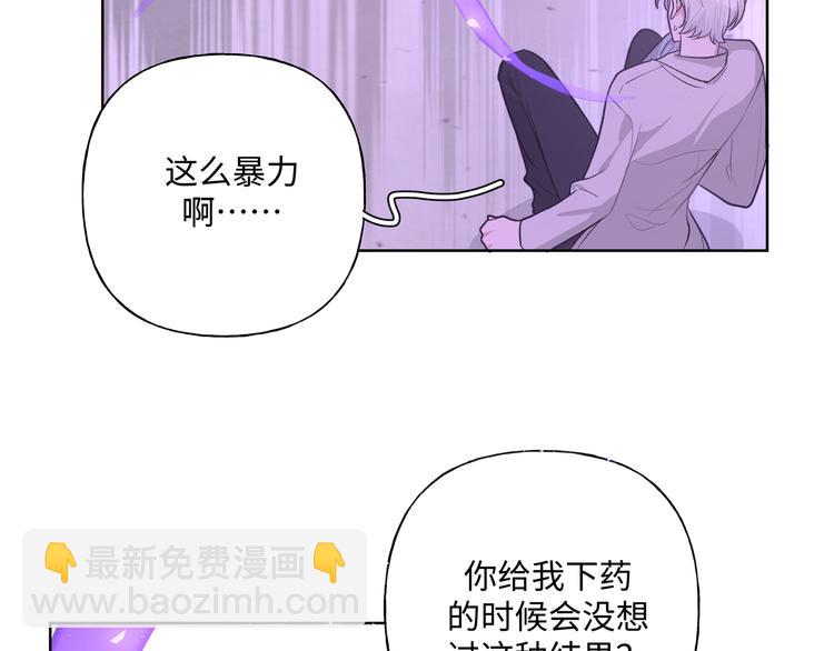 第31话 高级食物(1/3)-第36话