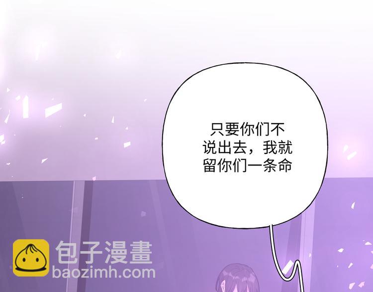 第33话 以后不要再见了(1/3)-第38话