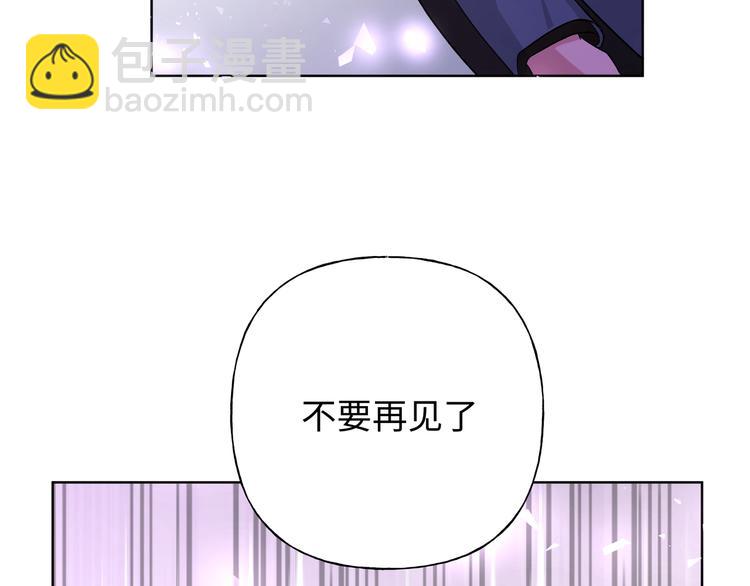 第33话 以后不要再见了(1/3)-第38话