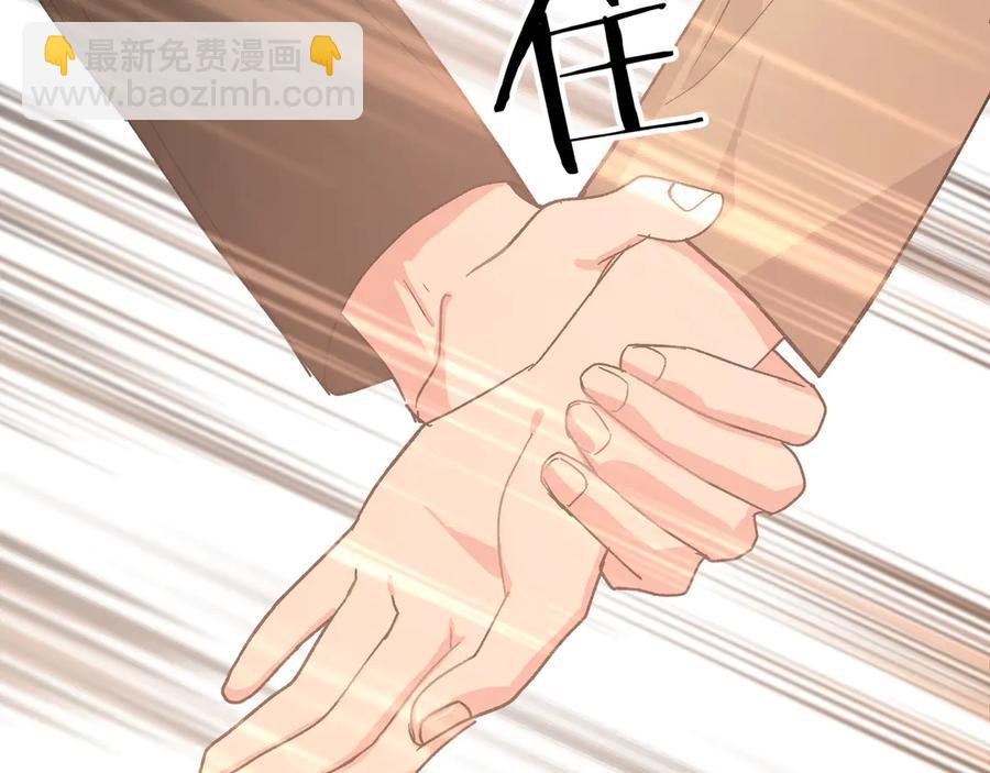 第35话 放开我！(1/2)-第40话