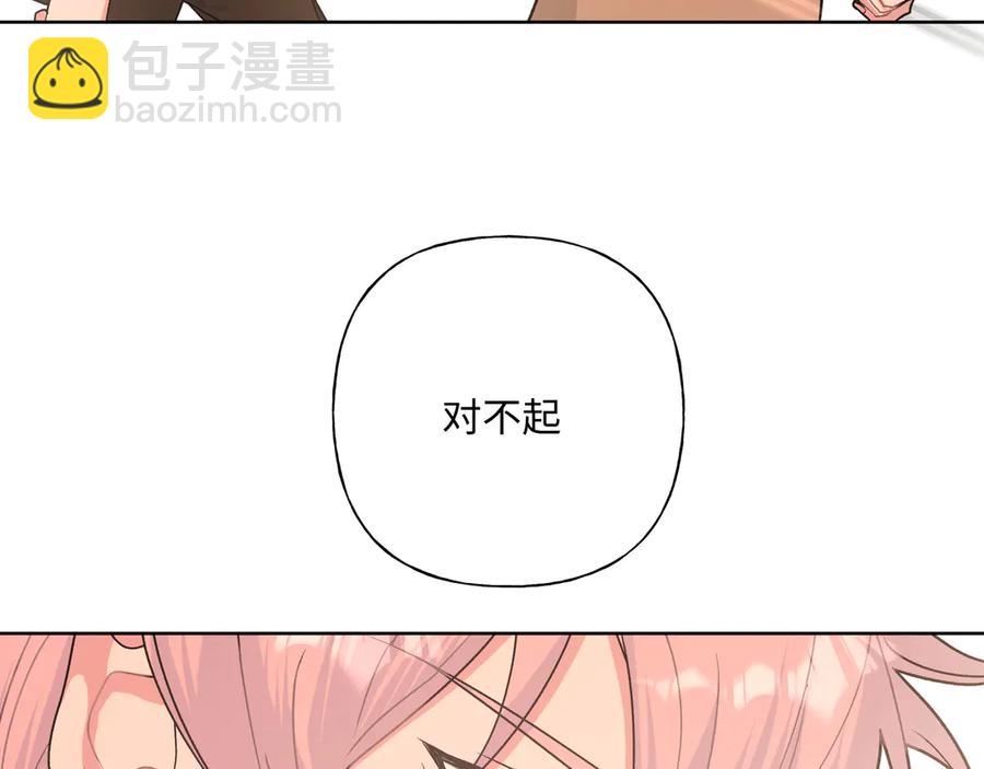 第35话 放开我！(1/2)-第40话