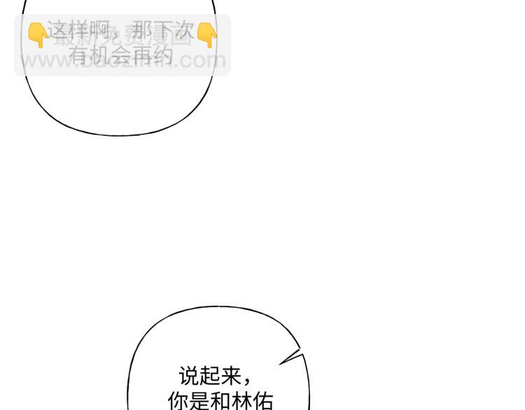 第37话 我可以吃掉他吗？(1/3)-第42话