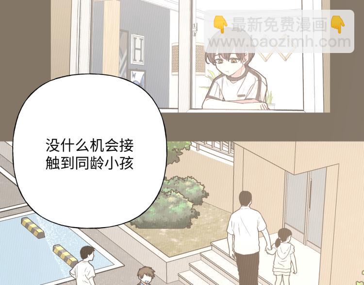 第37话 我可以吃掉他吗？(1/3)-第42话