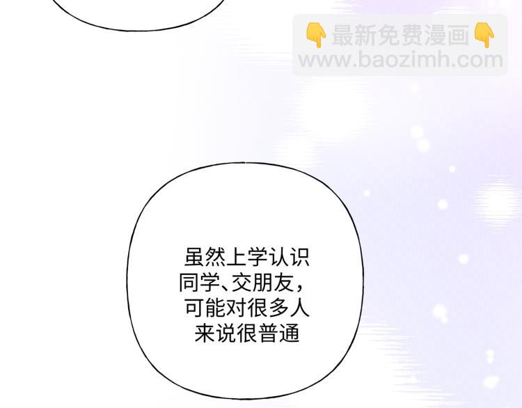 第37话 我可以吃掉他吗？(1/3)-第42话