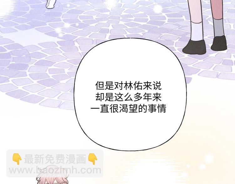 第37话 我可以吃掉他吗？(1/3)-第42话