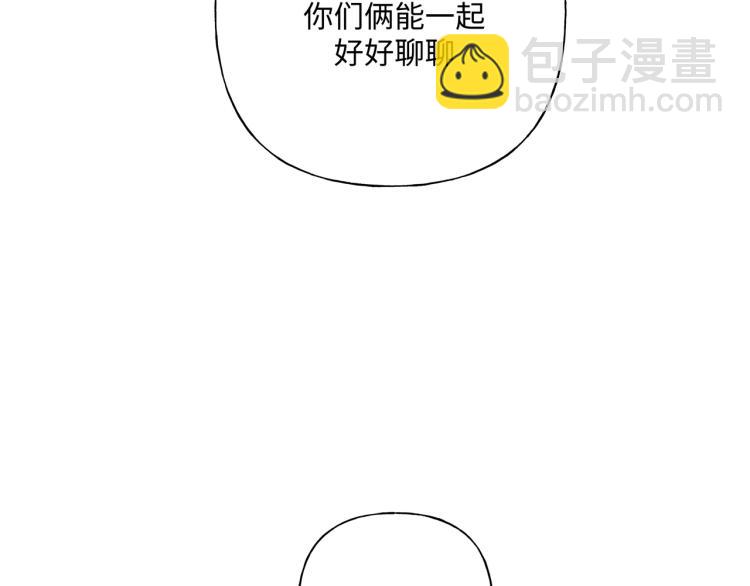 第37话 我可以吃掉他吗？(1/3)-第42话