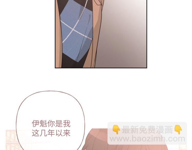 第37话 我可以吃掉他吗？(1/3)-第42话