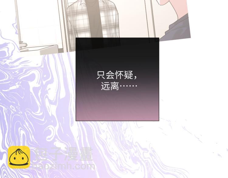 第37话 我可以吃掉他吗？(1/3)-第42话