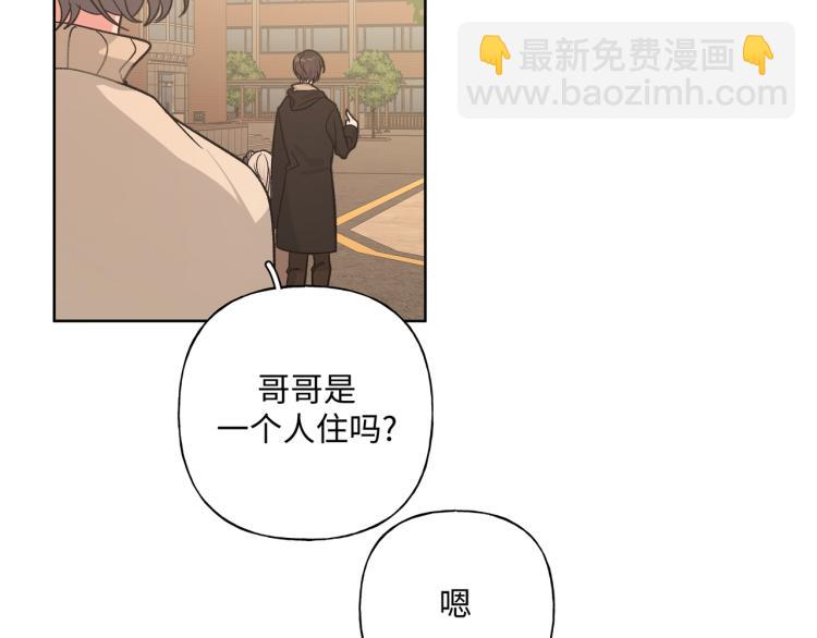 第37话 我可以吃掉他吗？(1/3)-第42话