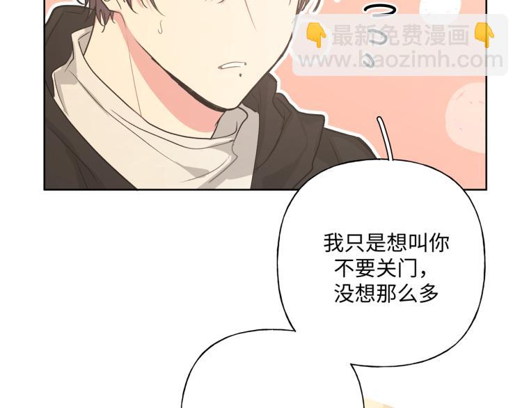第39话 很疼吗？(1/2)-第44话