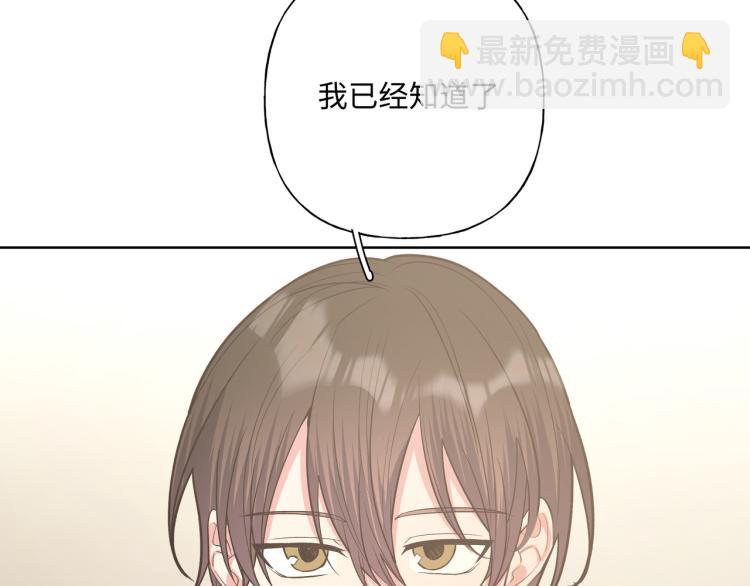 第39话 很疼吗？(1/2)-第44话