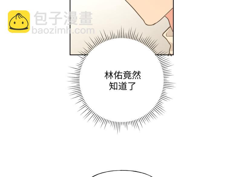 第39话 很疼吗？(1/2)-第44话