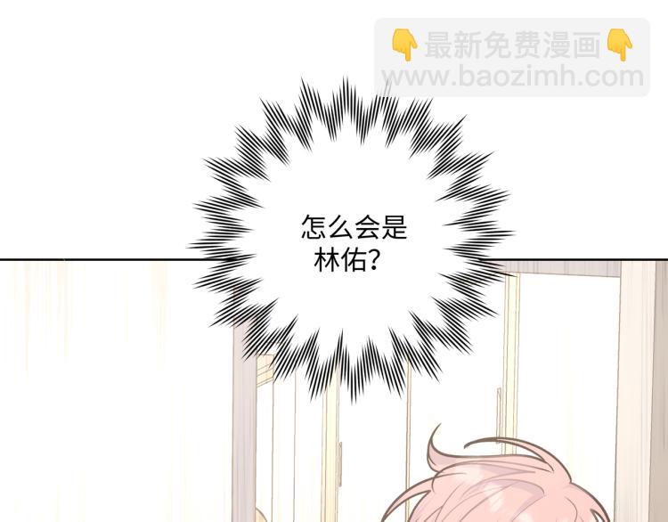 第39话 很疼吗？(1/2)-第44话