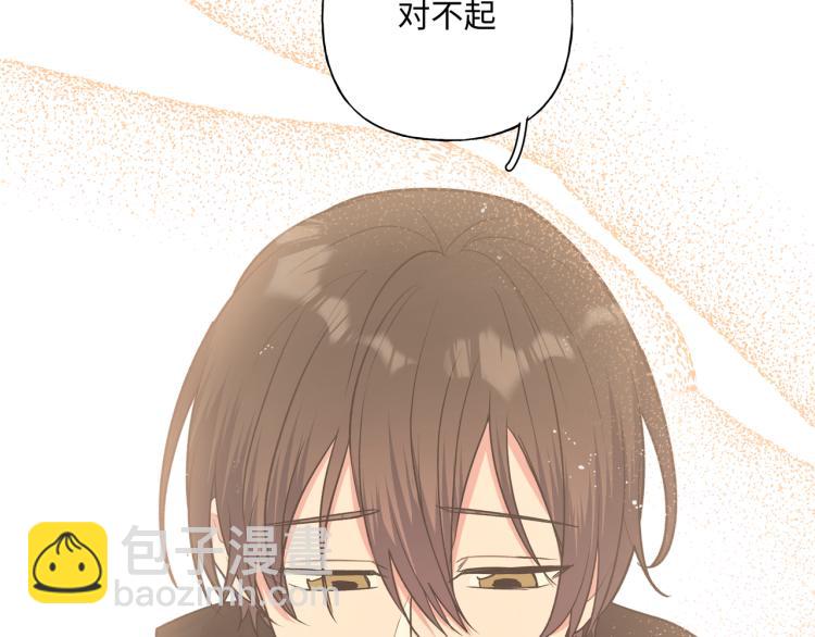第39话 很疼吗？(1/2)-第44话