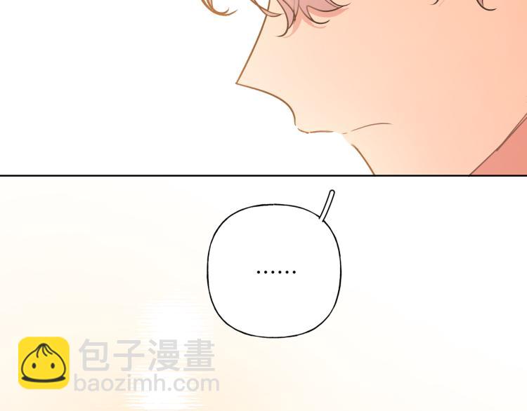 第39话 很疼吗？(1/2)-第44话